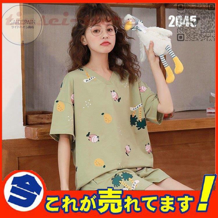 一番の贈り物 パジャマ レディース 夏 半袖 部屋着 寝巻き 綿パジャマ パンツ 可愛い オシャレ きれいめ 上下セット レディースルームウエア ゆったり 6色 パジャマ 色 42