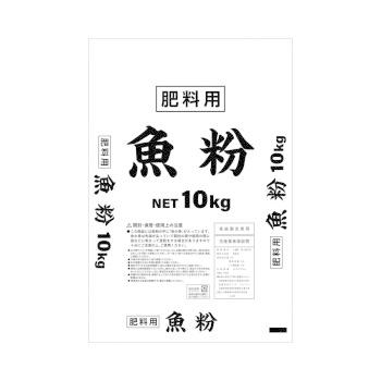 魚粉　10kg×2袋セット