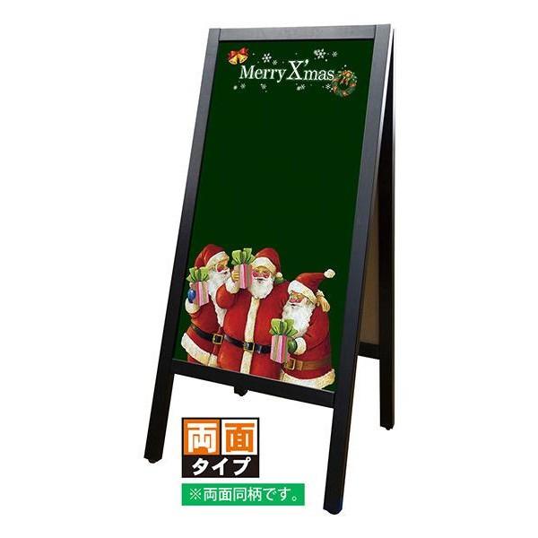 【予約中！】 PリムーバブルA型マジカルボード　両面タイプ　メリークリスマス　緑　24252 その他イベント用品
