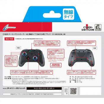 SWITCH ゲーミングコントローラー HG 無線タイプ ブラック CY-NSOGCWL-BK  .の画像