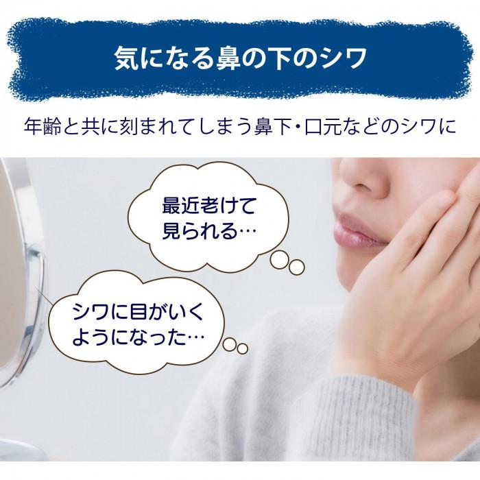 印象のデザイン ミゾストレッチテープ 鼻の下用 固定 伸ばす 集中ケア 簡単 肌 医療用テープ エイジングケア 寝ている間 透明 Heartlandgolfpark Com