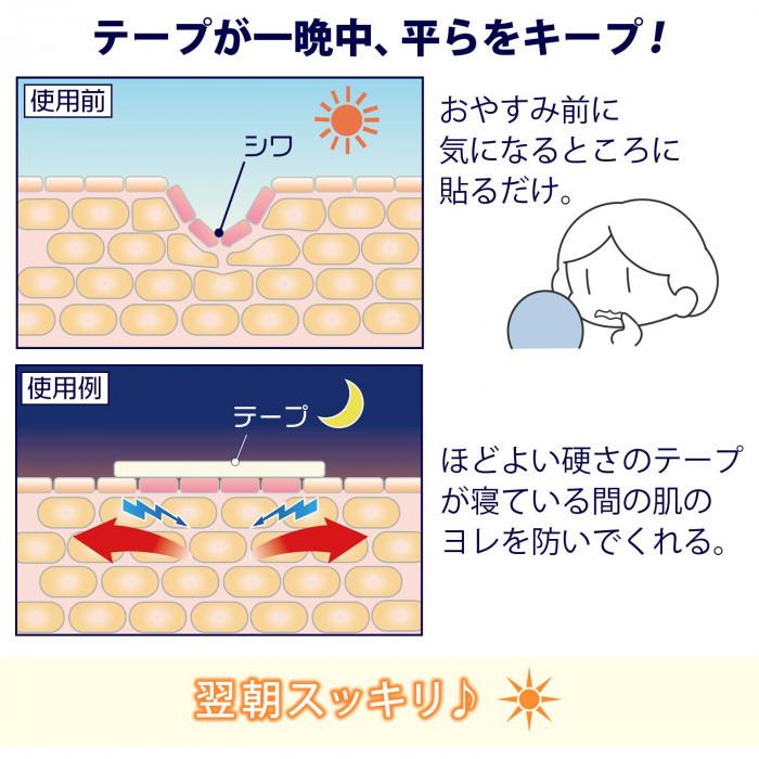 印象のデザイン ミゾストレッチテープ 鼻の下用 固定 伸ばす 集中ケア 簡単 肌 医療用テープ エイジングケア 寝ている間 透明 Heartlandgolfpark Com
