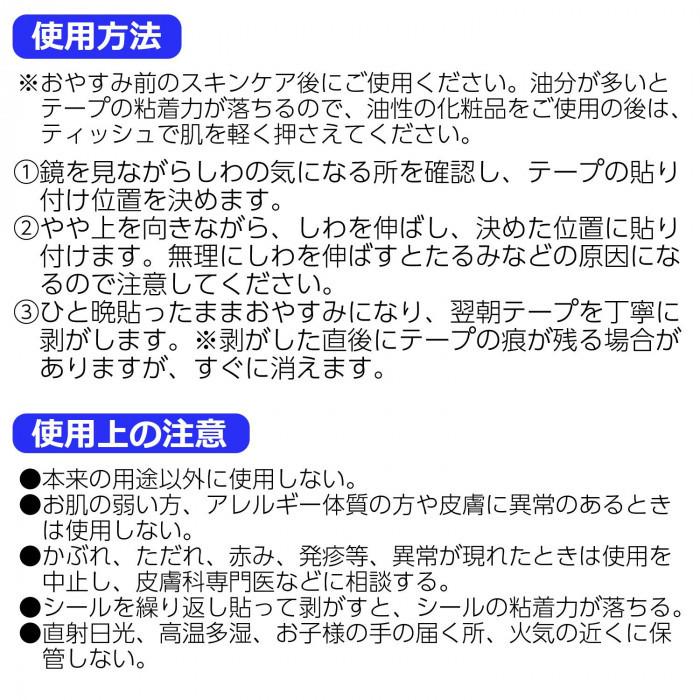 印象のデザイン ミゾストレッチテープ 鼻の下用 固定 伸ばす 集中ケア 簡単 肌 医療用テープ エイジングケア 寝ている間 透明 Heartlandgolfpark Com