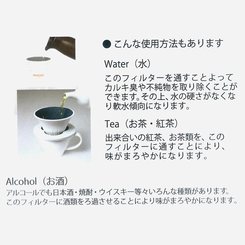 コフィル COFIL fuji 受皿付 【ホワイト】コーヒーフィルター コーヒードリッパー セラミック コーヒー 富士山 セット 陶器 日本酒 ウイスキー 焼酎｜iro2-n｜05