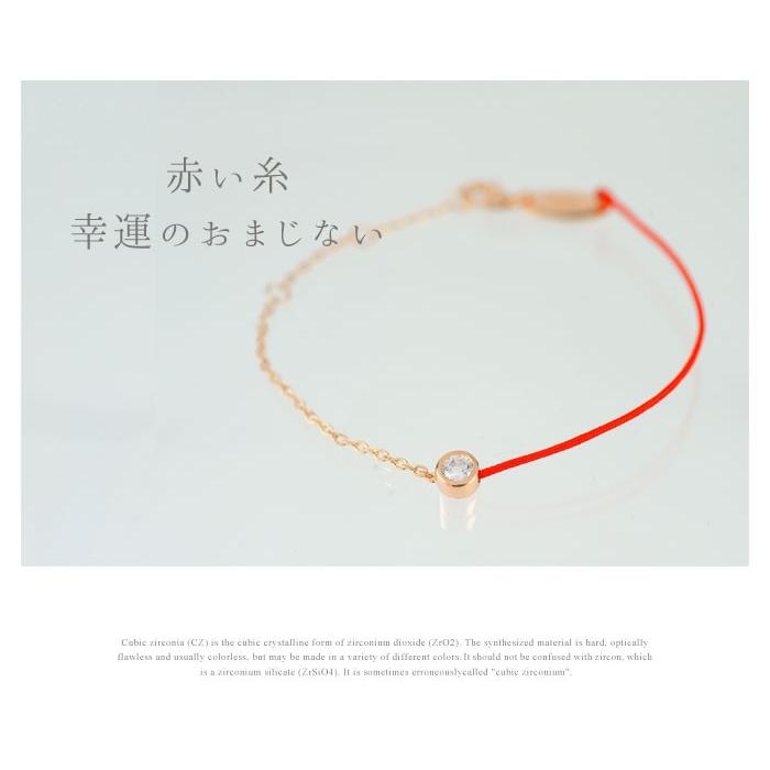 ブレスレット レディース ハーフコード レッドストリング 紐 赤 シルバー925 プラチナ Czダイヤ キュービックジルコニア ジュエリー アクセサリー Ab0022 帝塚山ジュエリー 通販 Yahoo ショッピング