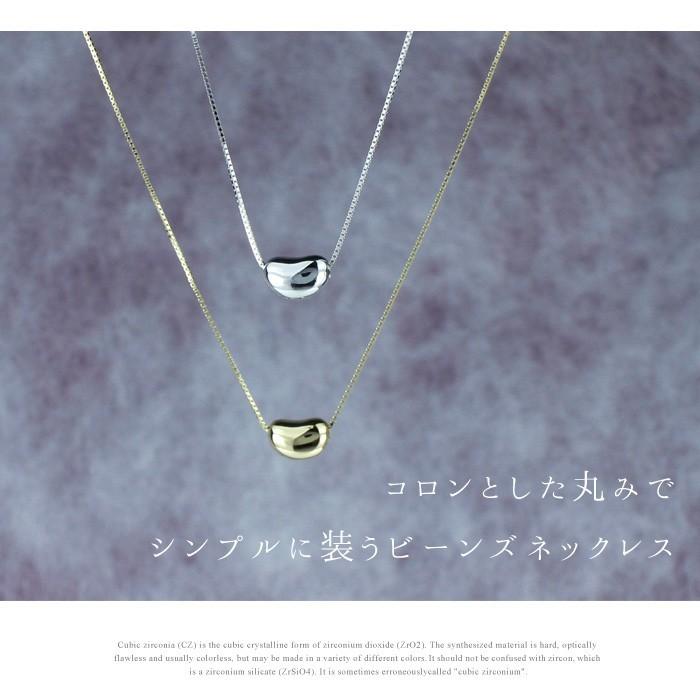 ビーンネックレス ビーン 豆 ビーンズ ゴールド シルバー レディース