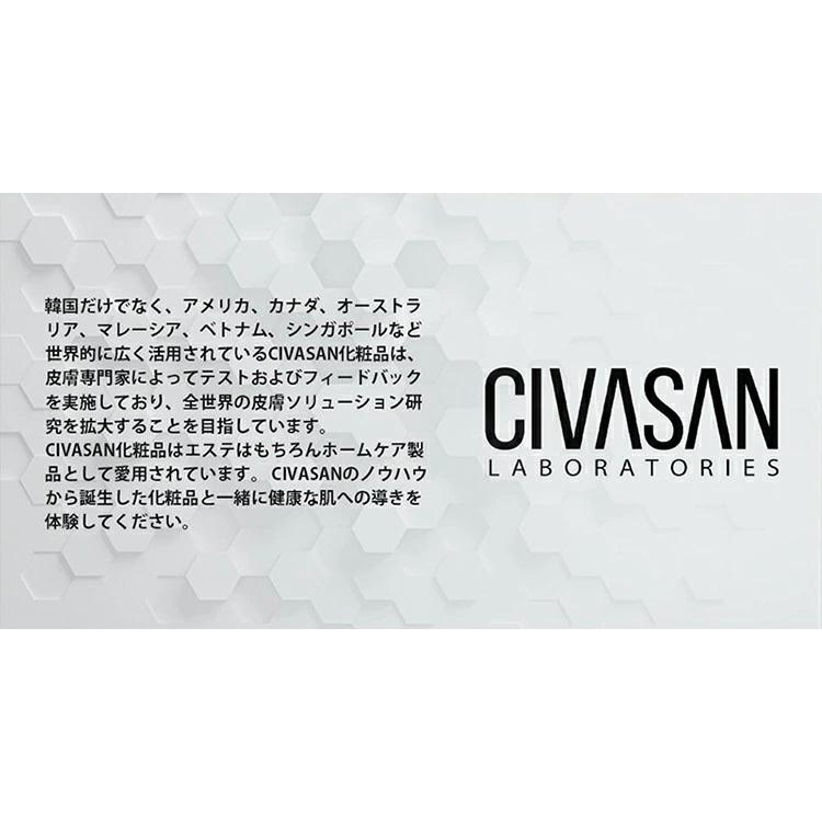 使用期限R7.6/22★シバサン　ピグマルクリーム　4個セット 使用期限R7.6/22☆シバサン ピグマルクリーム 4個セット