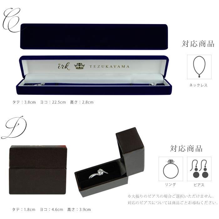 ギフトボックス ジュエリーボックス ジュエリーケース アクセサリー