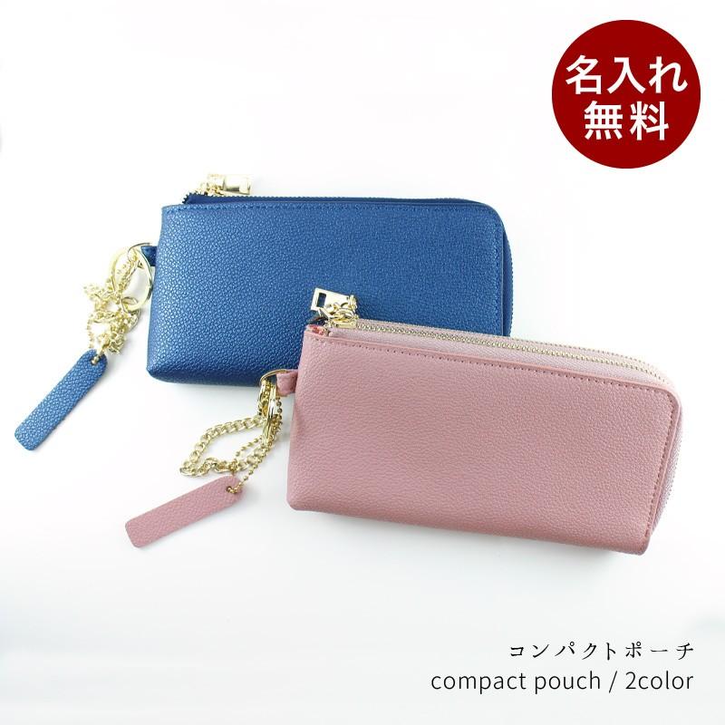 数量限定!】【名入れ無料】 ポーチ 財布 マイクロ ミニ財布 名入れSサイズ ミニ カードケース コインケース 大容量 ハイクラスレザー 上級本革牛革 :pouch001:帝塚山ジュエリー - 通販 - Yahoo!ショッピング 数量限定!】【名入れ無料】 ポーチ 財布 マイクロ ミニ財布 名入れSサイズ ミニ カードケース コインケース 大容量 ハイクラスレザー 上級本革牛革 :pouch001:帝塚山ジュエリー - 通販 - Yahoo!ショッピング