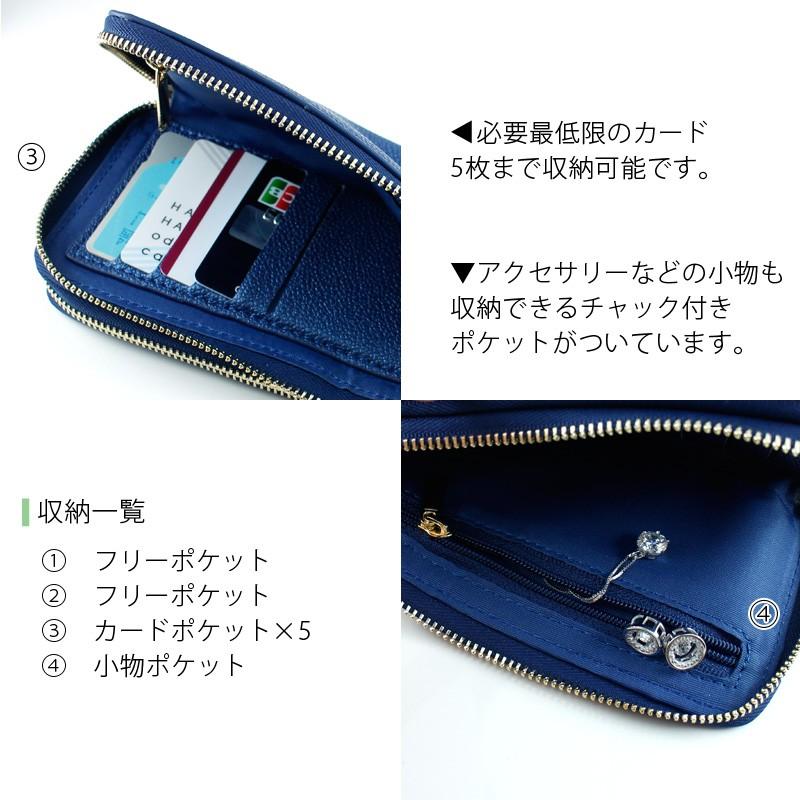 今だけ！】 ポーチ 財布 マイクロ ミニ財布 名入れSサイズ ミニ カード