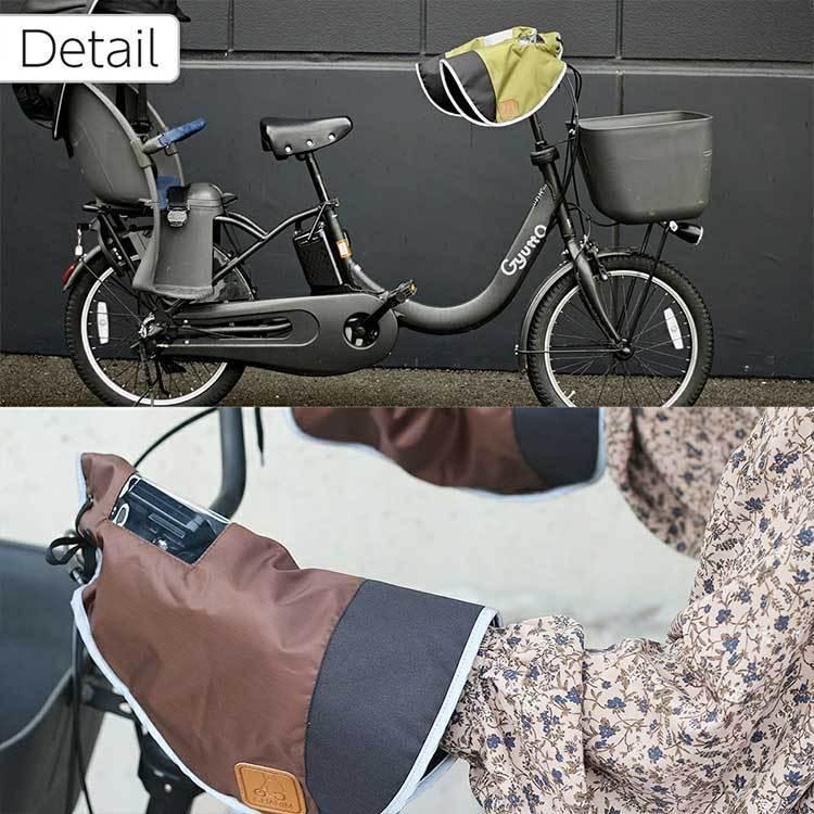 自転車 ハンドルカバー 防寒 冬用 電動自転車対応 ダウンとフェザー