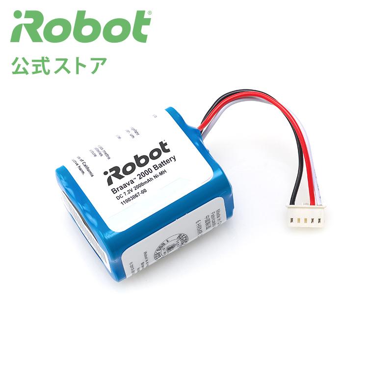 P10+送料無料) アイロボット 公式 交換用 バッテリー 4449273 ブラーバ