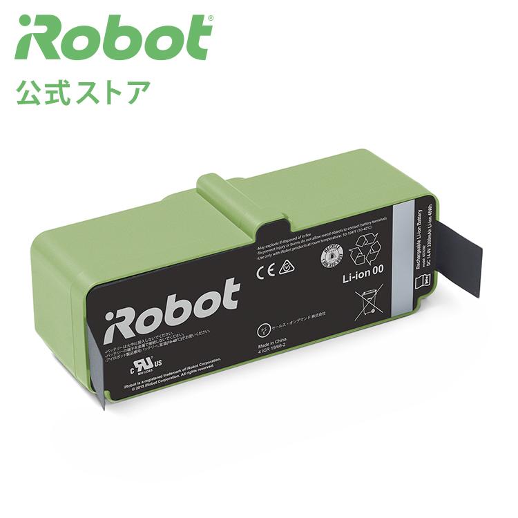 アイロボット 公式 リチウムイオンバッテリー 保証書付 4462425 ルンバ 900 800 600 純正 正規品 【予約中！】 iRobot シリーズ 送料無料 ロボット掃除機 交換備品