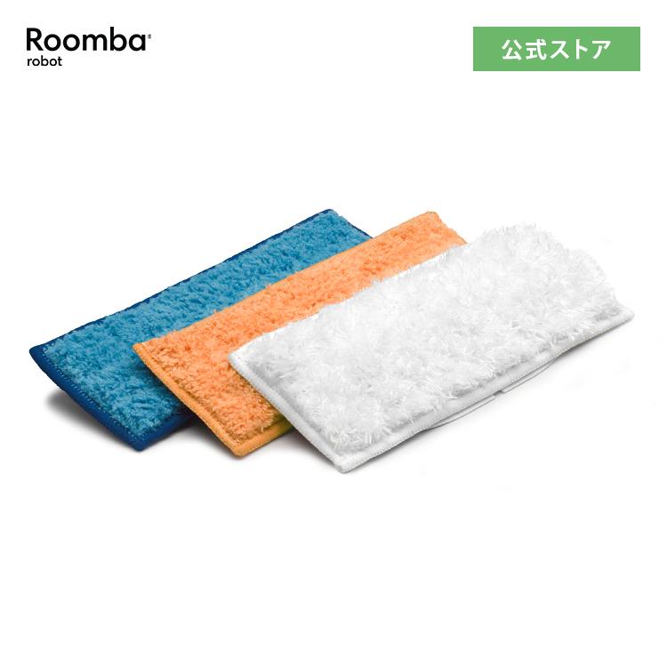 iRobot (P10) アイロボット 公式 洗濯可能 クリーニングパッド 3