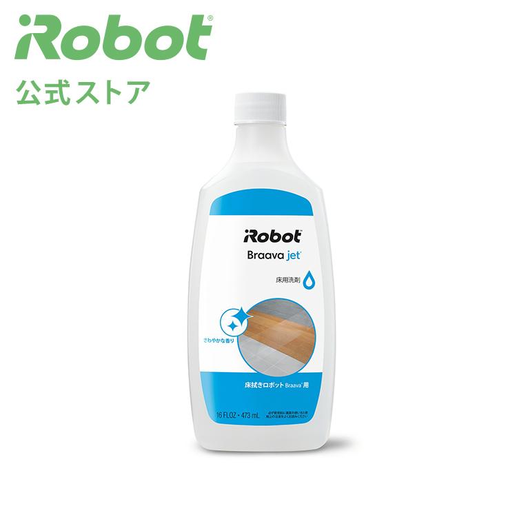 iRobot (P10) アイロボット 公式 床用洗剤 4632816 ルンバ iRobot (P10) アイロボット 公式 床用洗剤 4632816 ルンバ