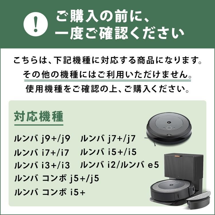 iRobot (P10+送料無料) アイロボット 公式 ダストカット iRobot (P10+送料無料) アイロボット 公式 ダストカット