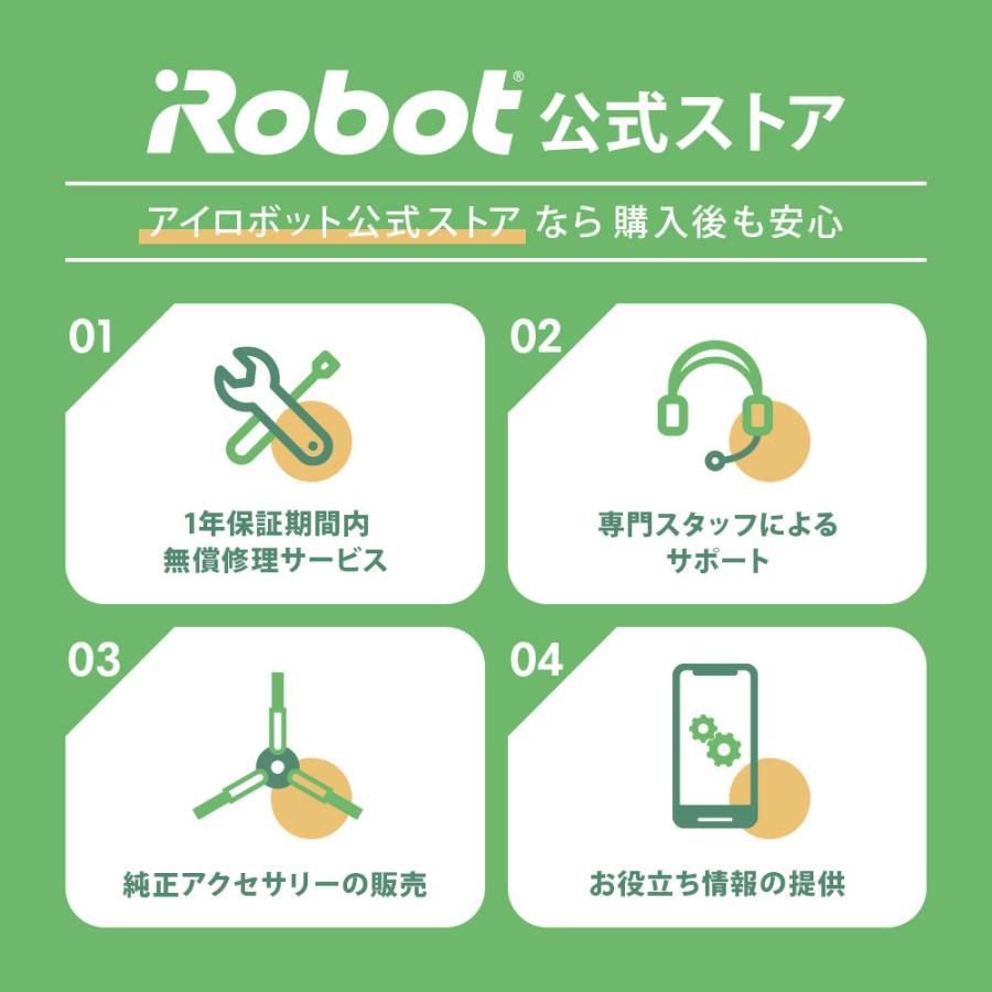 プログラミング ロボット Root Rt1 アイロボット 公式 体験学習 教材 教育 ルンバ キッズ 子供 誕生日プレゼント メーカー保証 送料無料 アイロボット 公式 Yahoo 店 通販 Yahoo ショッピング