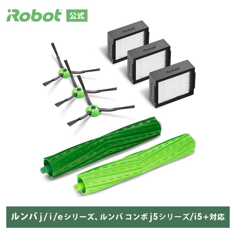 P10+送料無料) アイロボット 公式 交換パーツキット 4747486 ルンバ j