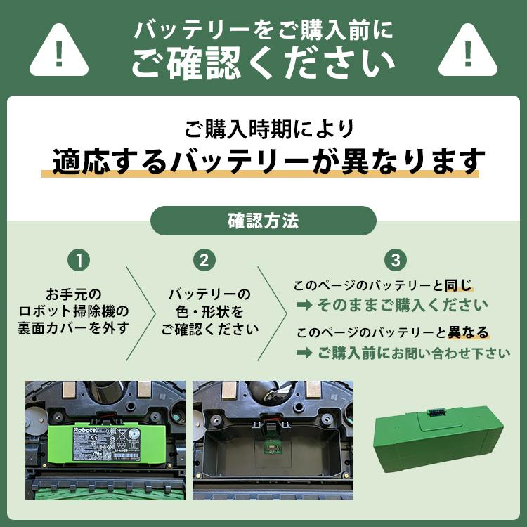 iRobot 【4月下旬入荷予定】 (P10) アイロボット 公式 リチウム iRobot 【4月下旬入荷予定】 (P10) アイロボット 公式 リチウム