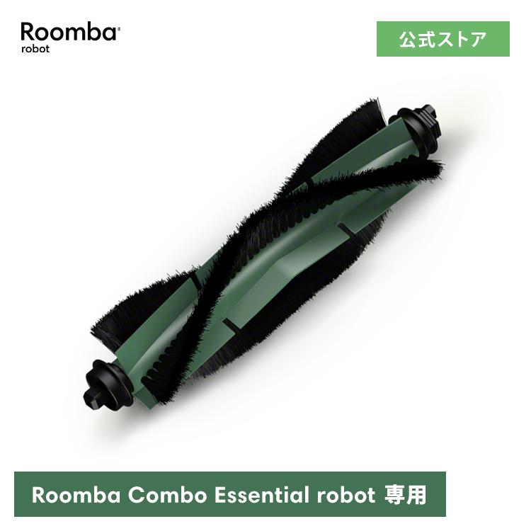 iRobot（アイロボット） 公式 シングルアクションブラシ 4837323