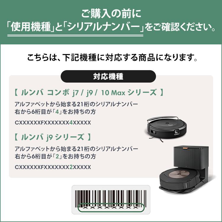 日本語 新品 iRobot アイロボット 純正 ルンバ バッテリー 掃除機 iRobot（アイロボット） (P10) 公式 リチウムイオンバッテリー 4624864