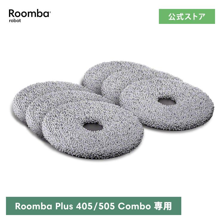 【中古美品】iRobot ルンバ コンボ エッセンシャル・モップパッド未使用 ルンバ コンボ Essential robot / 2 105 Combo 専用 マイクロ