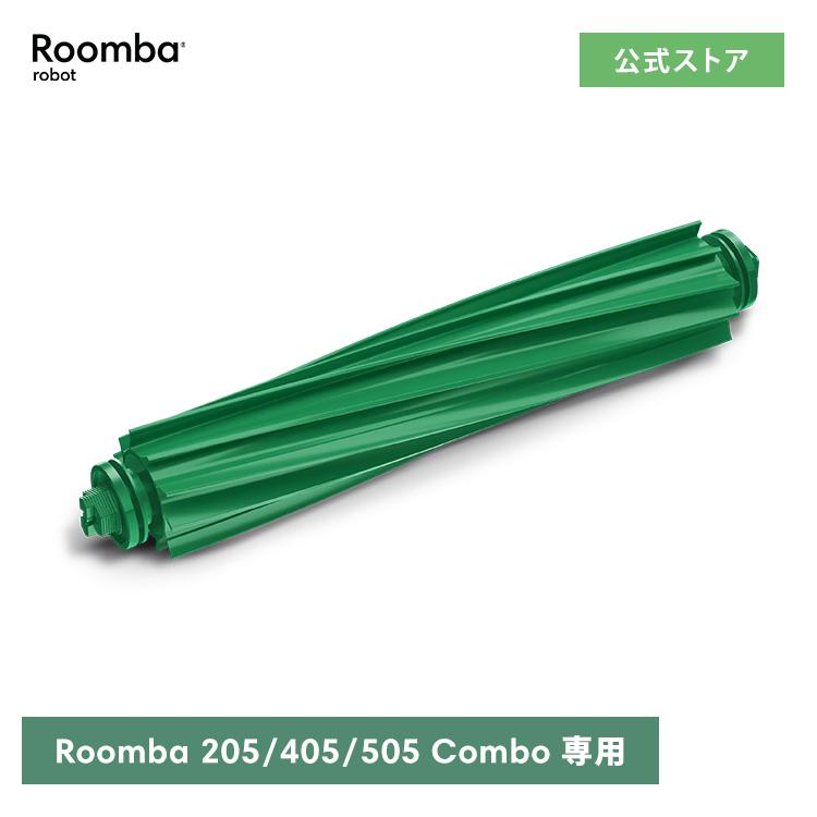 iRobot（アイロボット） 公式 交換備品 4849902 シングルアクション