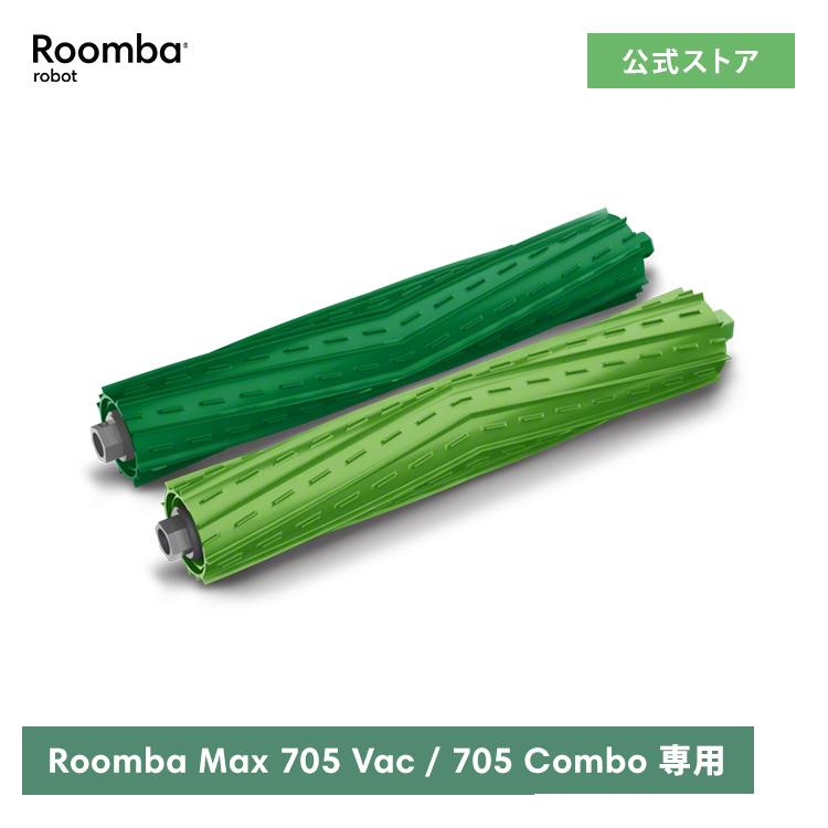 iRobot（アイロボット） 公式 交換備品 4849905 デュアルアクション