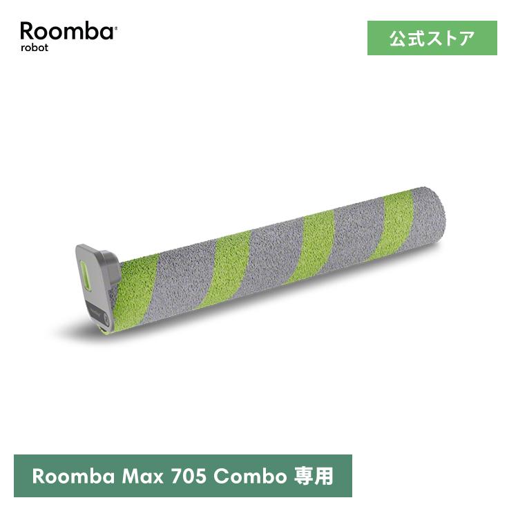iRobot（アイロボット） 公式 交換備品 4849939 PowerSpin ローラー
