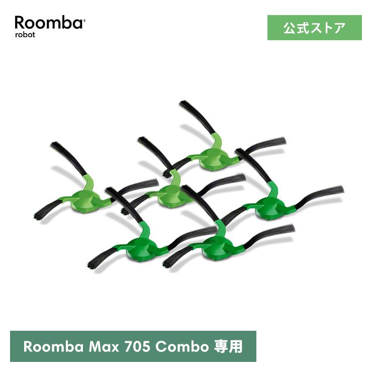 iRobot（アイロボット） 公式 交換備品 4849941 エッジクリーニング
