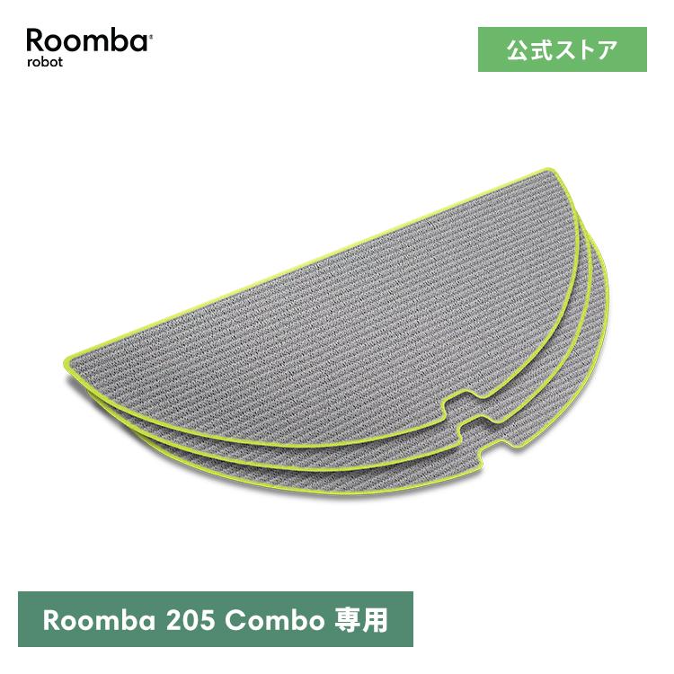 iRobot 5/16発売 アイロボット 公式 交換備品 4849958 マイクロ