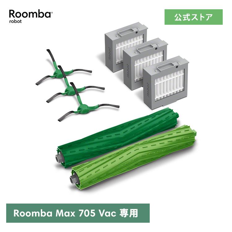 iRobot 6/6発売 アイロボット 公式 交換備品 4849964 交換パーツ