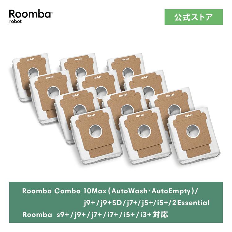 Roomba Combo 2Essential+ 紙パック2個 Roomba Combo 2Essential+ 紙パック2個 Roomba Combo 2Essential+ 紙