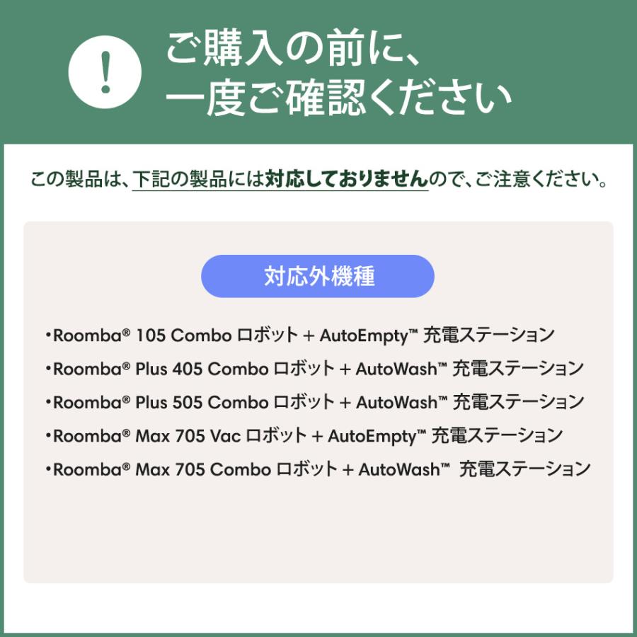 【値下げ相談可】2002初代Roomba日本正規品 Toy Roomba Original (2002 model) 
