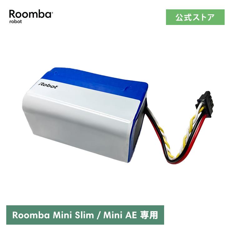 iRobot（アイロボット） 公式 交換備品 4859241 リチウムイオン