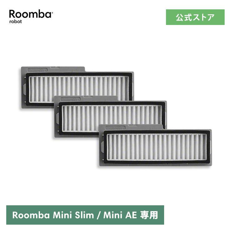 【箱あり、新品フィルター/ブラシ付き】iRobot Roomba 960 アイロボット(IRobot) ルンバ960 ロボット掃除機 WiFi Alexa対応