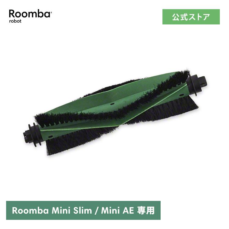 iRobot（アイロボット） 公式 交換備品 4859244 シングルアクション