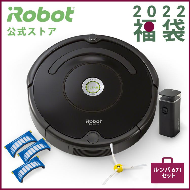 激安価格と即納で通信販売 地域限定 アイロボット ルンバ671 箱付き