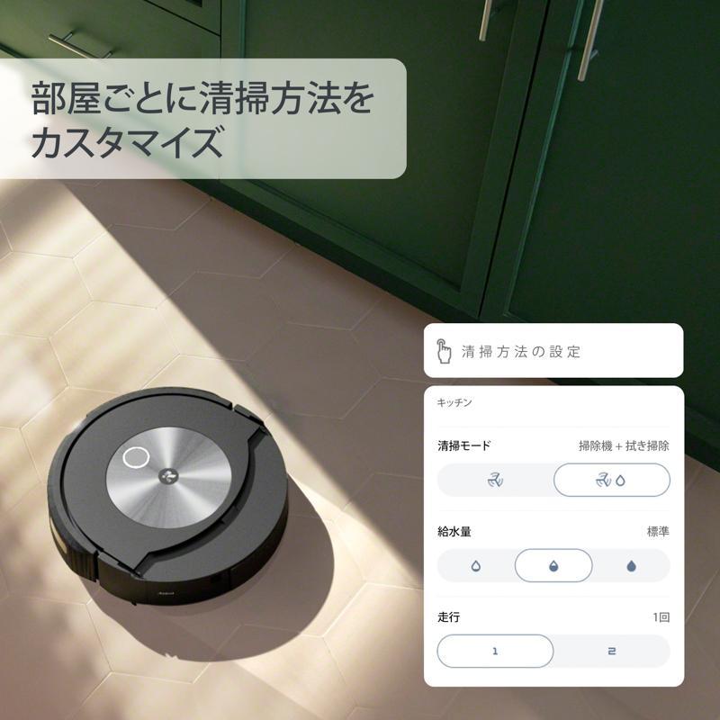 ルンバ ロボット掃除機 水拭き コンボ j7+ アイロボット 公式 床