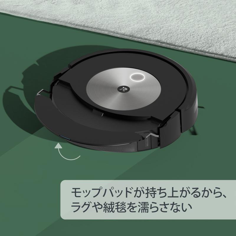 ルンバ コンボ j7+ ロボット掃除機 iRobot Amazon | アイロボット(IRobot)ルンバ j7+ ロボット掃除機