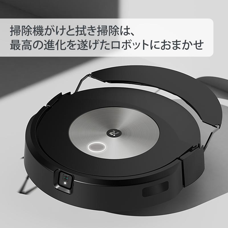 【人気】ルンバ j7 水拭き　iRobot 　ロボット掃除機　2023年製 掃除機がけと水拭きが一度にできるルンバ「コンボ j7+」は美しい