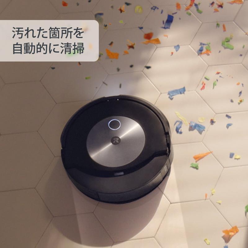 ルンバ ロボット掃除機 水拭き コンボ j7+ アイロボット 公式 床