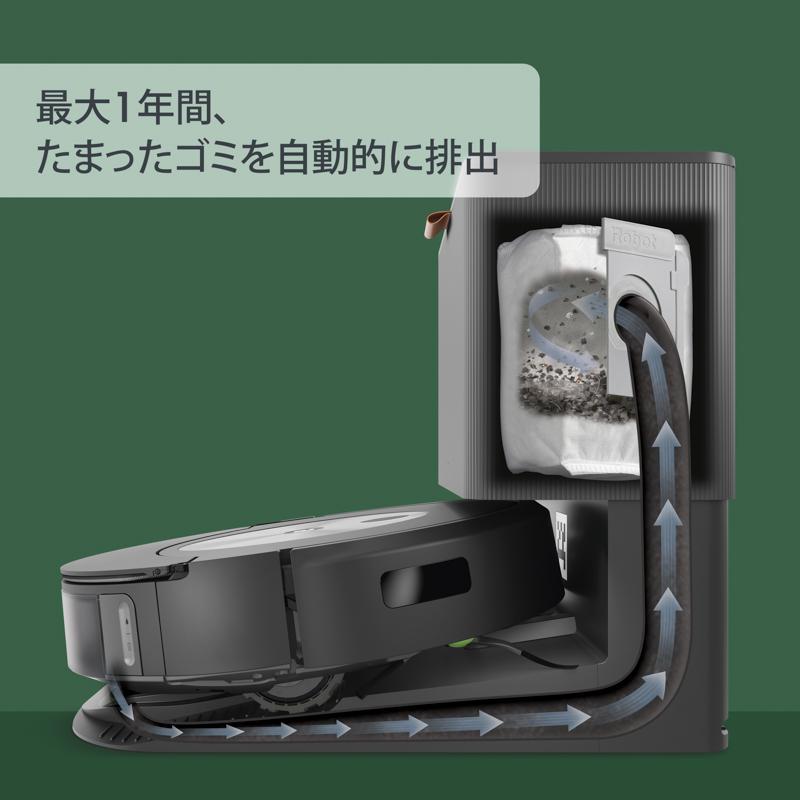 ルンバ コンボ j7+ ロボット掃除機 水拭き掃除 c755860 iRobot ルンバ コンボ j7+ c755860 価格比較 - 価格.com