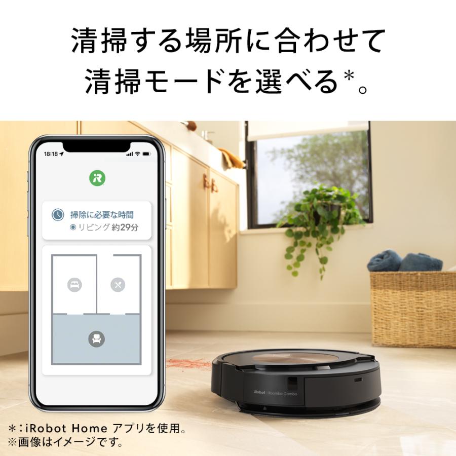ルンバ コンボ j9+ SD アイロボット 公式 ロボット掃除機 床拭き ルンバ コンボ j9+ SD アイロボット 公式 ロボット掃除機 床拭き