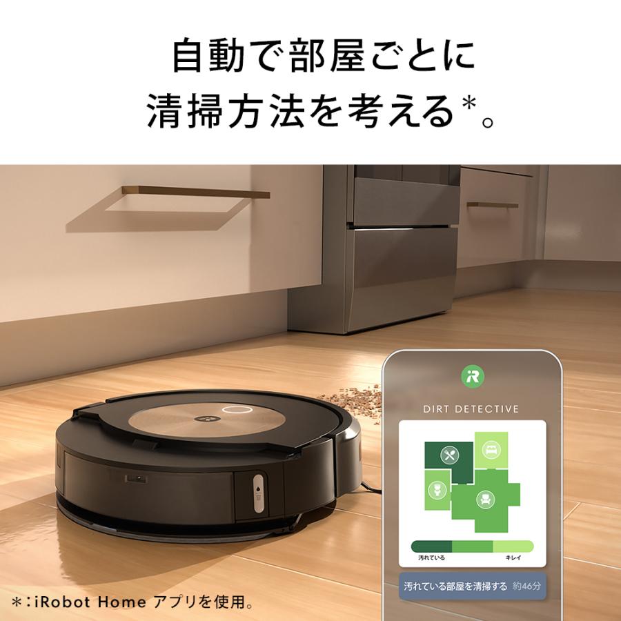 ルンバ コンボ j9+ SD アイロボット 公式 ロボット掃除機 床拭き ルンバ コンボ j9+ SD アイロボット 公式 ロボット掃除機 床拭き