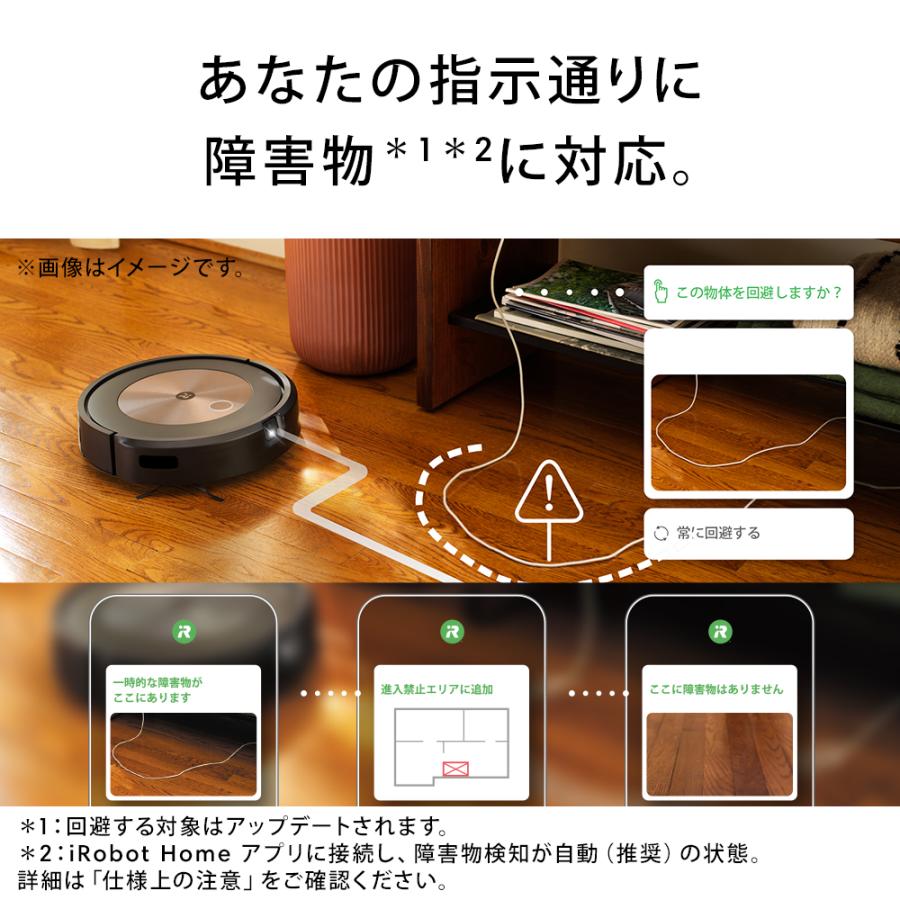 ルンバ コンボ j9+ SD アイロボット 公式 ロボット掃除機 床拭き ルンバ コンボ j9+ SD アイロボット 公式 ロボット掃除機 床拭き