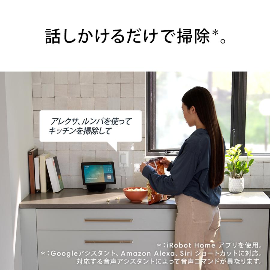 ルンバ コンボ j9+ SD アイロボット 公式 ロボット掃除機 床拭き ルンバ コンボ j9+ SD アイロボット 公式 ロボット掃除機 床拭き