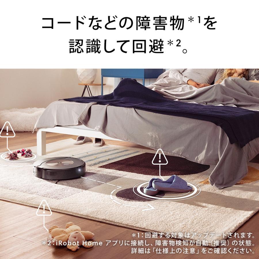 ルンバ コンボ j9+ SD アイロボット 公式 ロボット掃除機 床拭き ルンバ コンボ j9+ SD アイロボット 公式 ロボット掃除機 床拭き