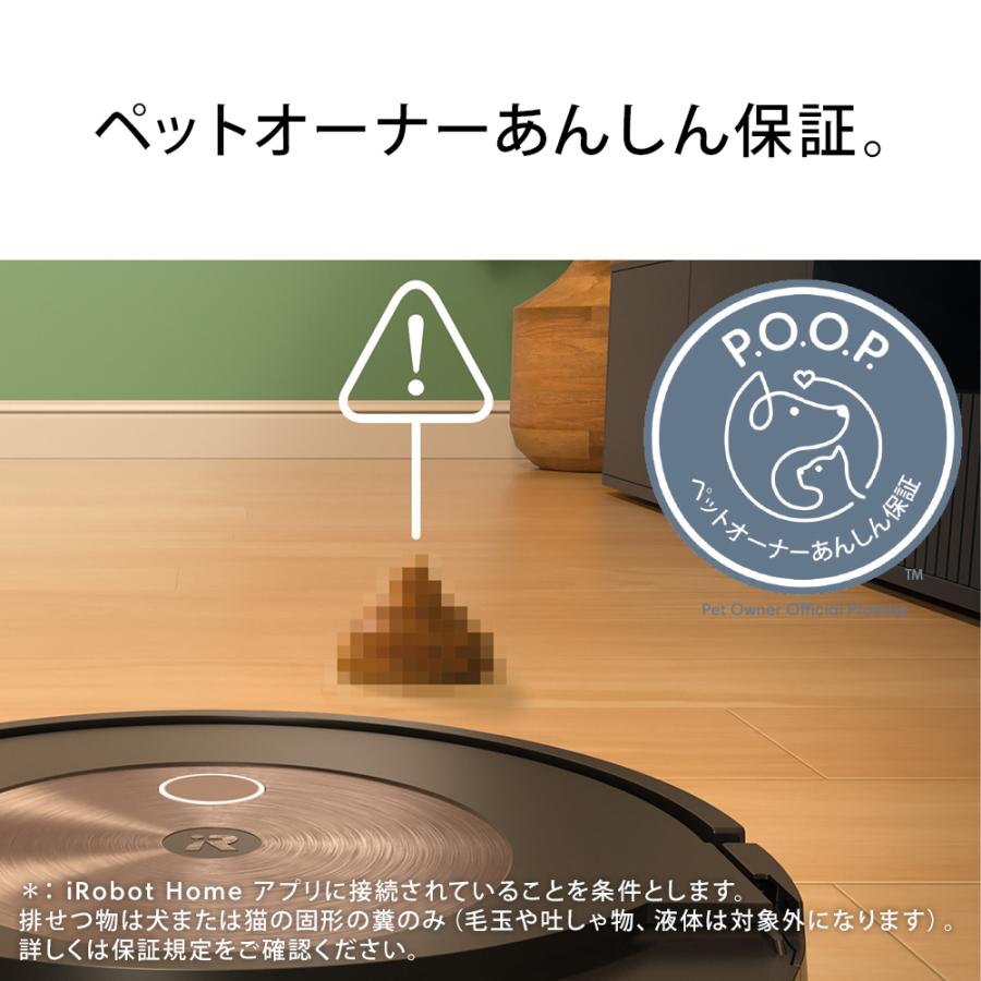 ルンバ コンボ j9+ SD アイロボット 公式 ロボット掃除機 床拭き ルンバ コンボ j9+ SD アイロボット 公式 ロボット掃除機 床拭き