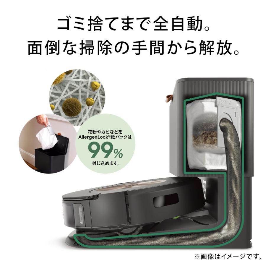 ルンバ コンボ j9+ SD アイロボット 公式 ロボット掃除機 床拭き ルンバ コンボ j9+ SD アイロボット 公式 ロボット掃除機 床拭き